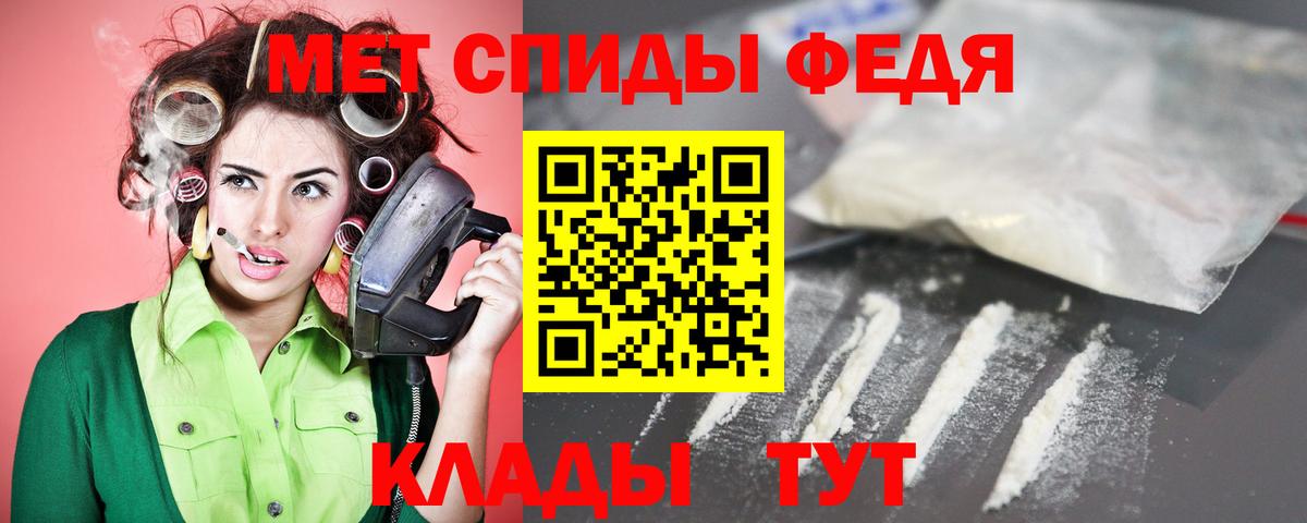 АМФ Premium  Вход с VPN  Волгодонск 