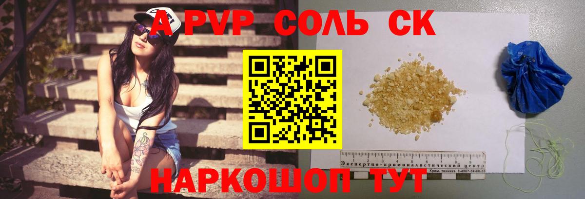 МЕФ   Каннабис  Вход с VPN  Волгодонск  Гашиш 