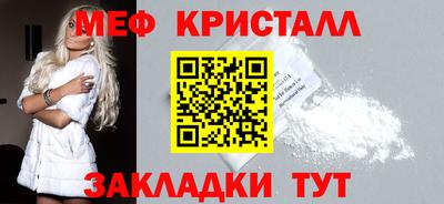 мдма Краснодар