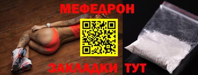 кокаин перу Краснознаменск