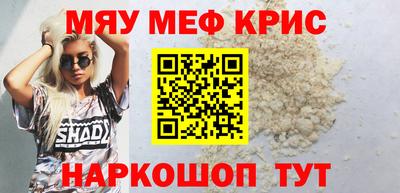 кокаин перу Краснознаменск