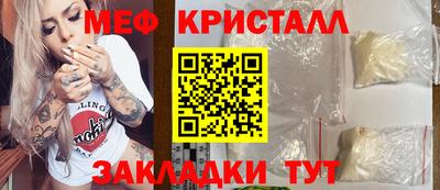 мдма Краснодар