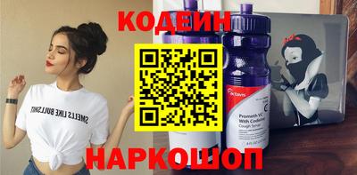 кокаин перу Краснознаменск