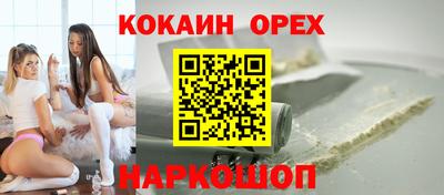 мдма Краснодар