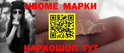 меф Краснокаменск
