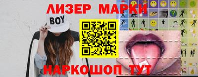 меф Краснокаменск