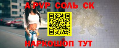 меф Краснокаменск