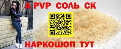 меф Краснокаменск