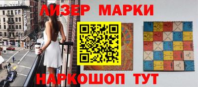 кокаин перу Краснознаменск