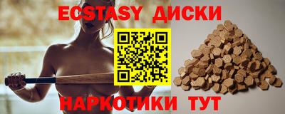 кокаин перу Краснознаменск