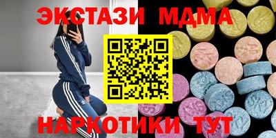 мдма Краснодар