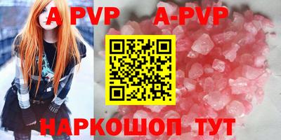 кокаин перу Краснознаменск