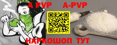 кокаин перу Краснознаменск