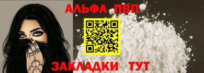 меф Краснокаменск