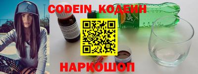 кокаин перу Краснознаменск