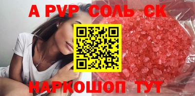 мдма Краснодар