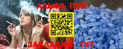 меф Краснокаменск