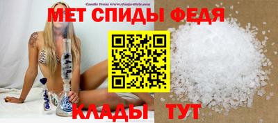 мдма Краснодар