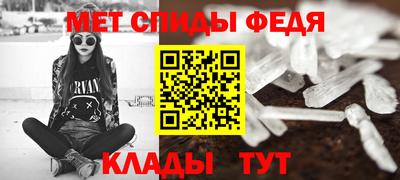 мдма Краснодар