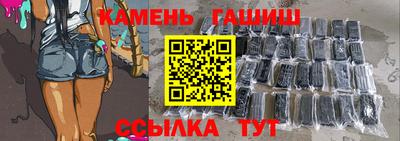 меф Краснокаменск