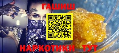 мдма Краснодар