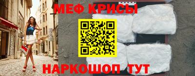 мдма Краснодар