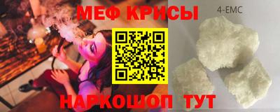 мдма Краснодар
