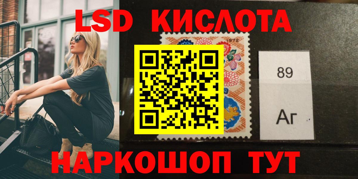 Лсд 25 экстази ecstasy  Лсд 25 экстази ecstasy  Вход с VPN  Волгодонск 