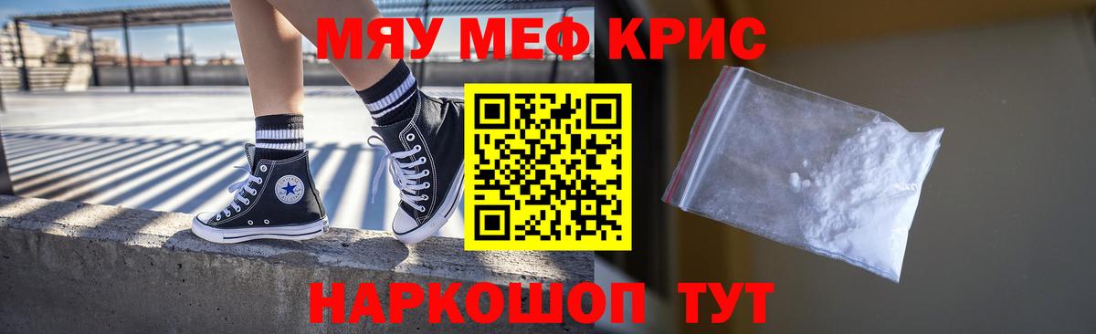 МЕФ Волгодонск