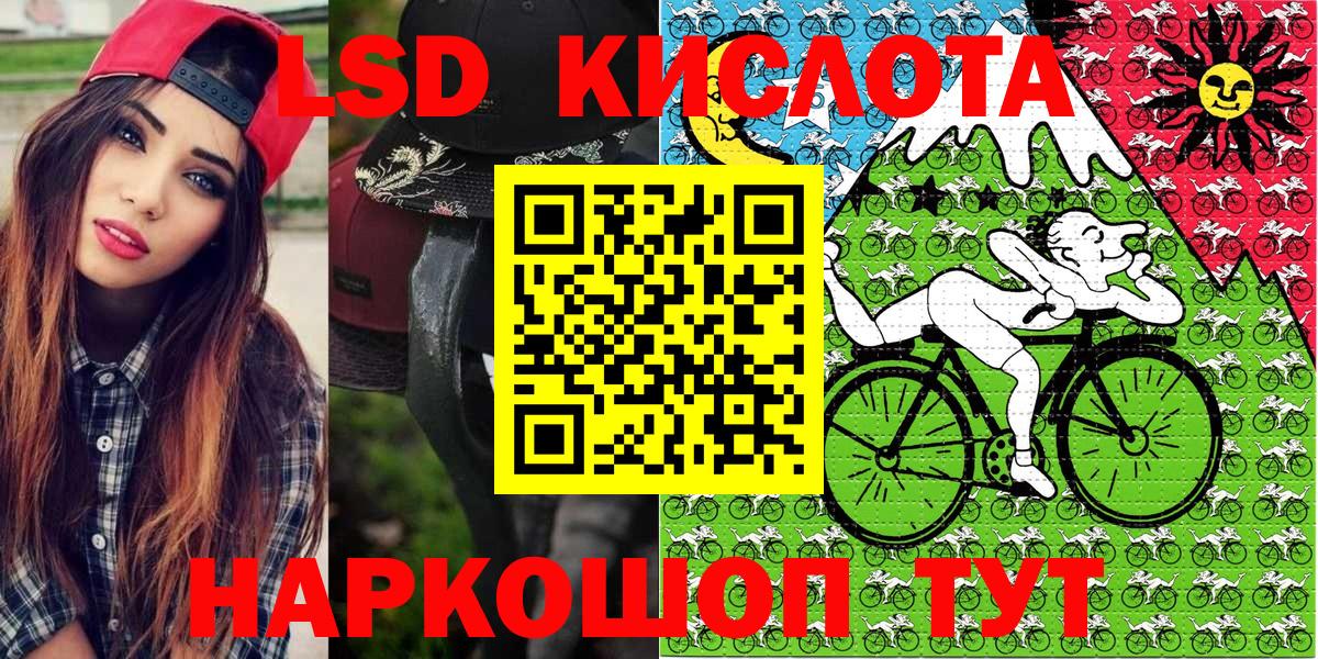 Наркотические марки 1500мкг Волгодонск