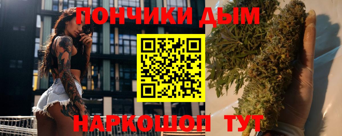 МАРИХУАНА ГИДРОПОН  Бошки марихуана Amnesia  Вход с VPN  Марихуана тримм  Конопля Bruce Banner  Волгодонск 
